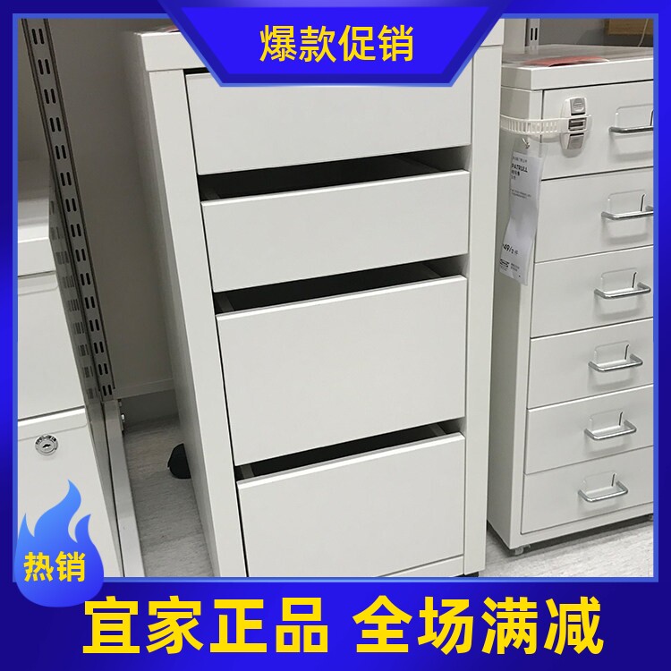 宜家IKEA米克抽屉柜带脚轮收纳