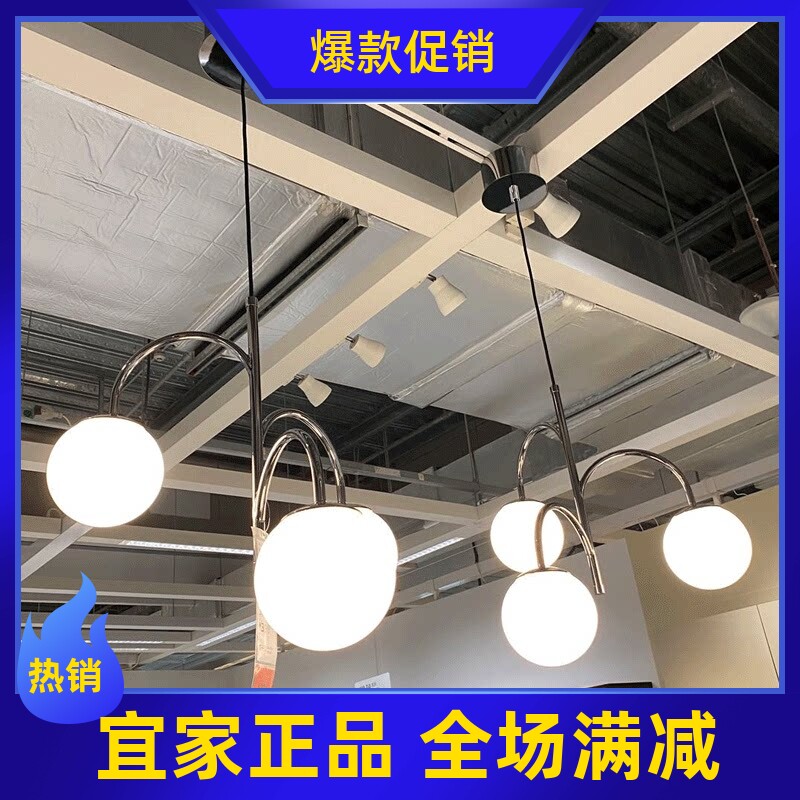 IKEA宜家3枝镀铬玻璃哈姆吊灯