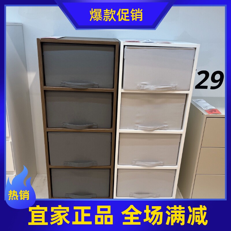 宜家4盒储物单元褐色欧式