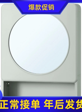 宜家国内代购 伊瓦霍恩 单门镜柜绿色44x15x59厘米浴室镜柜新品