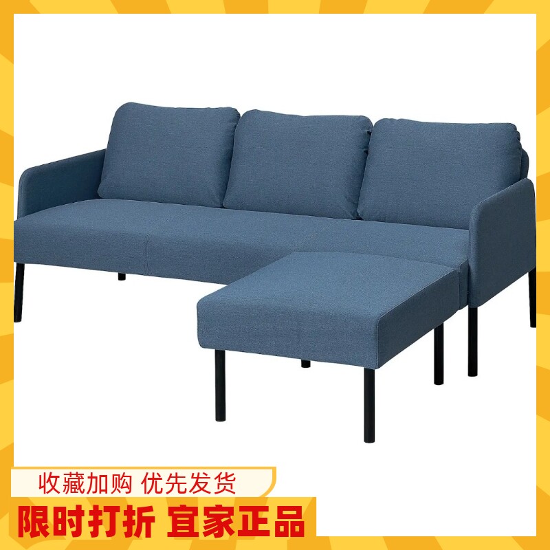 宜家代购鲁斯达三人沙发带贵妃布艺沙发现代简约欧式组装客厅
