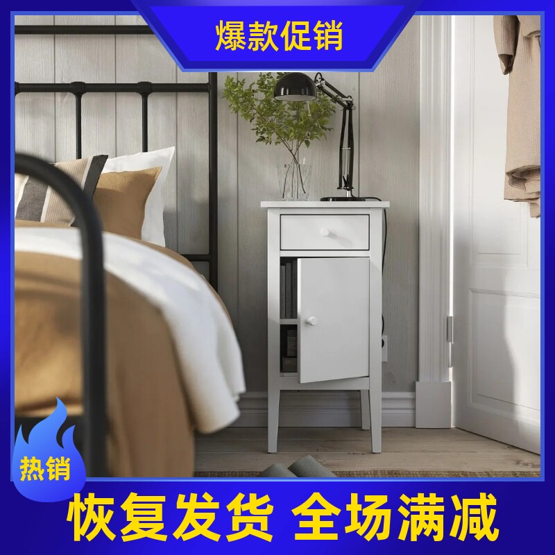 宜家代购 古拉贝利 床头柜简约现代卧室床边柜收纳柜储物柜