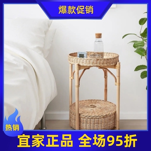 IKEA宜家 托克宁 床头桌手工制作藤条田园木艺风边桌置物收纳小桌