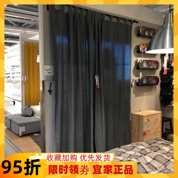 宜家窗帘 伦达 附系带窗帘现代简约北欧风纯色窗帘 家居装饰窗帘