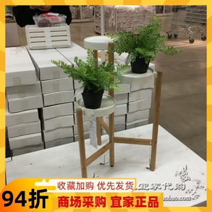 宜家SATSUMAS 沙图玛斯 植物架 4正品 花架竹 白色国内代购