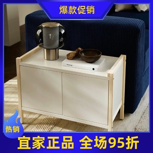 宜家国内代购 耶纳本 储物柜白杨/白色70x35x51 厘米