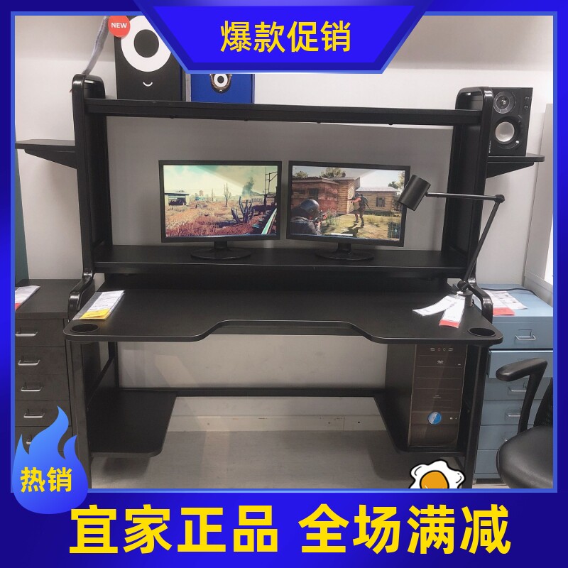 电脑桌工作台书桌