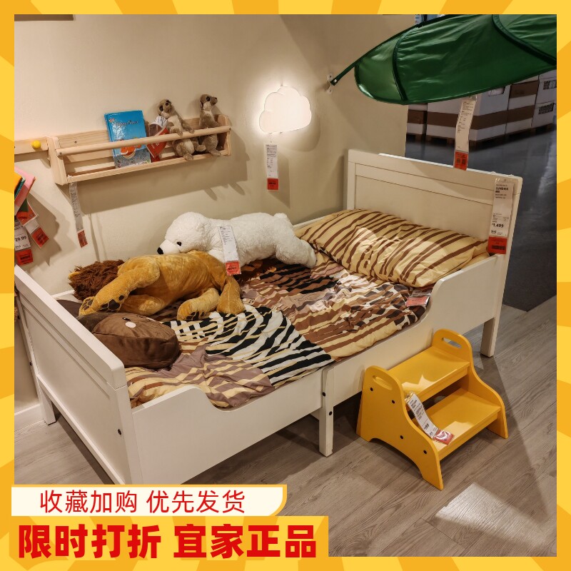 宜家国内代购正品 桑维 实木儿童床伸缩床加长床框架带床板白褐色