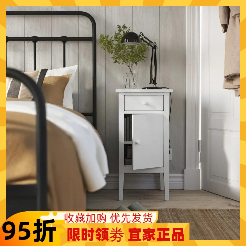 宜家代购 古拉贝利 床头柜简约现代卧室床边柜收纳柜储物柜