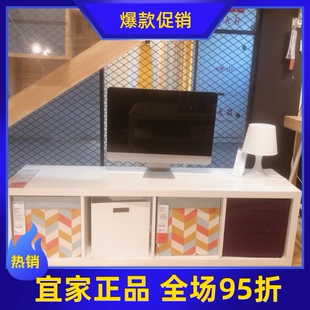 宜家国内代购卡莱克落地柜子单元格子柜儿童书架书柜储物收纳柜