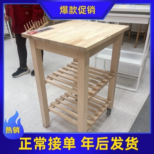 宜家代购贝卡姆整理架实木收纳柜推车置物架北欧分层可移动收纳架