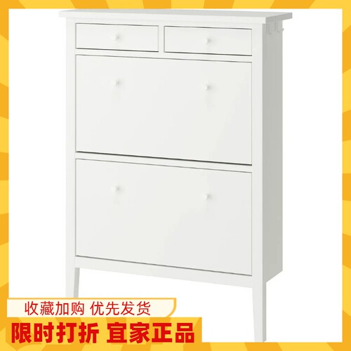 IKEA宜家GULLABERG古拉贝利双门鞋柜玄关收纳鞋柜靠墙