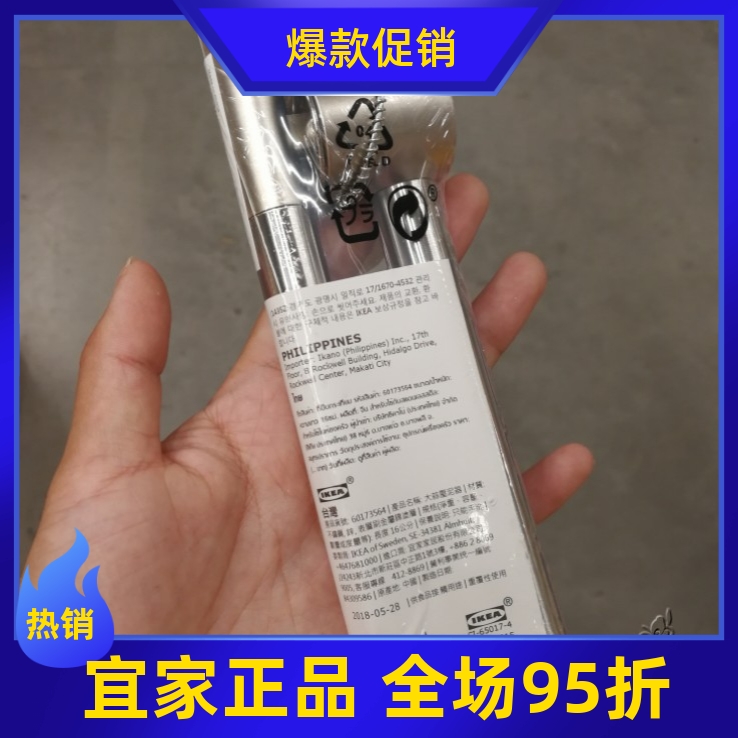 宜家手动厨房用品压蒜器