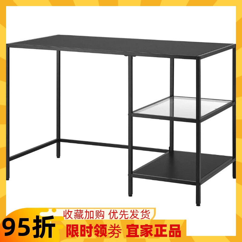 宜家卖场正品代购维特索书桌黑褐色玻璃110x60厘米简约家居写字台