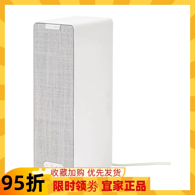 宜家代购希姆弗斯WiFi书架音响智能/2代家居立式可悬挂时尚音响