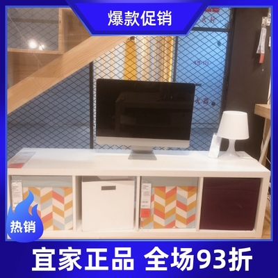 宜家落地柜子儿童书架