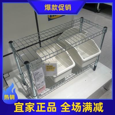 宜家奥马尔搁架单元60x25x40厘米