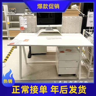 新品特罗滕书桌电脑办公桌直角写字台简约现代固定高度宜家代购