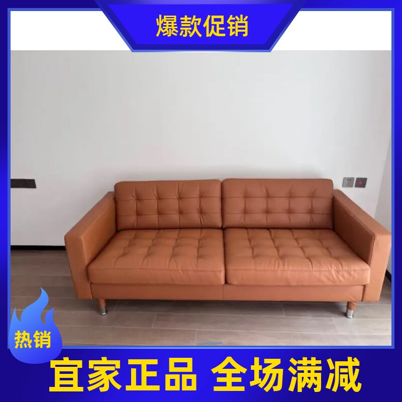宜家牛皮金棕金属皮艺沙发