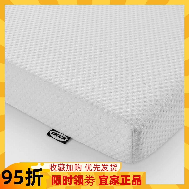 IKEA宜家代购阿卡拉本家用天然乳胶床垫舒适卷包软垫宿舍中等硬度