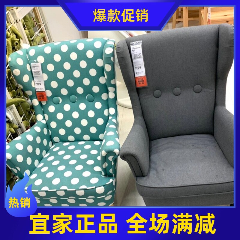 扶手椅沙发椅