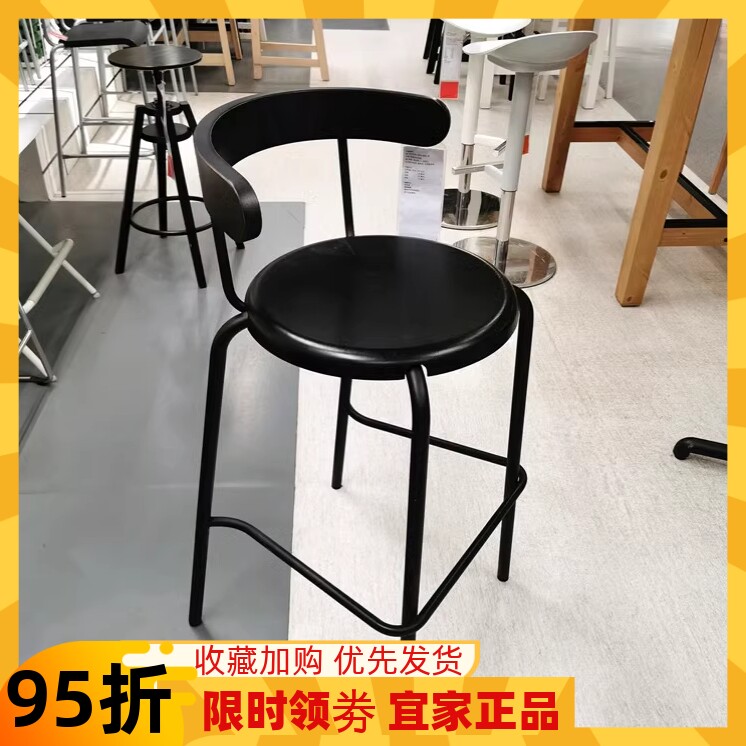 宜家国内代购 伊格瓦北欧吧台椅子现代简约酒吧椅家用创意吧台凳