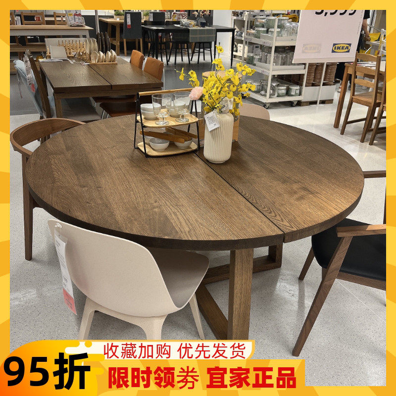 宜家餐桌代购莫比恩桌子圆形餐厅北欧风格饭桌6人圆型桌正品代购