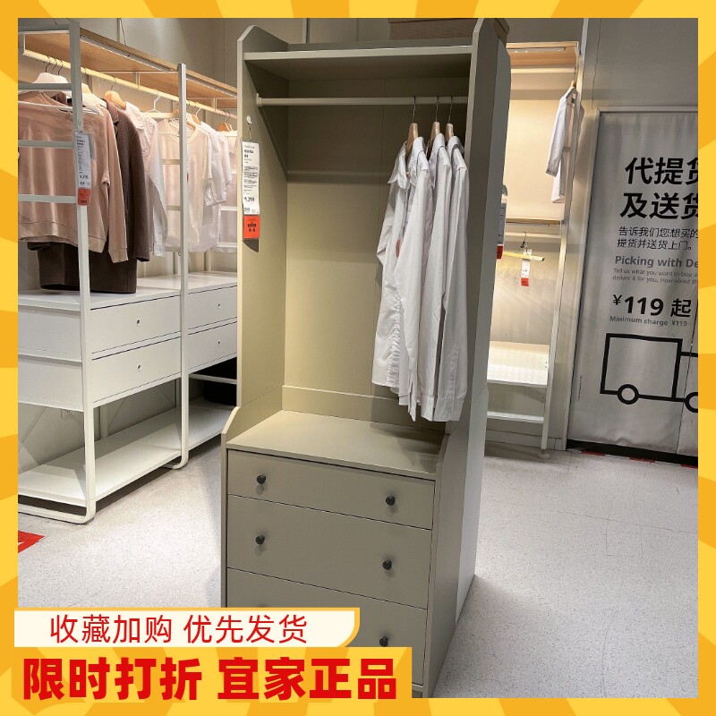 宜家成人欧式衣柜带抽屉