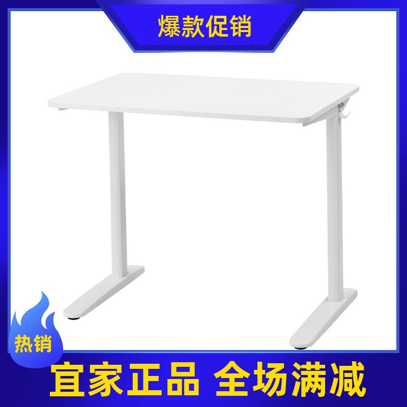 宜家国内代购雷拉铁拉桌子书桌学习办公电脑桌写字台简易儿童家用