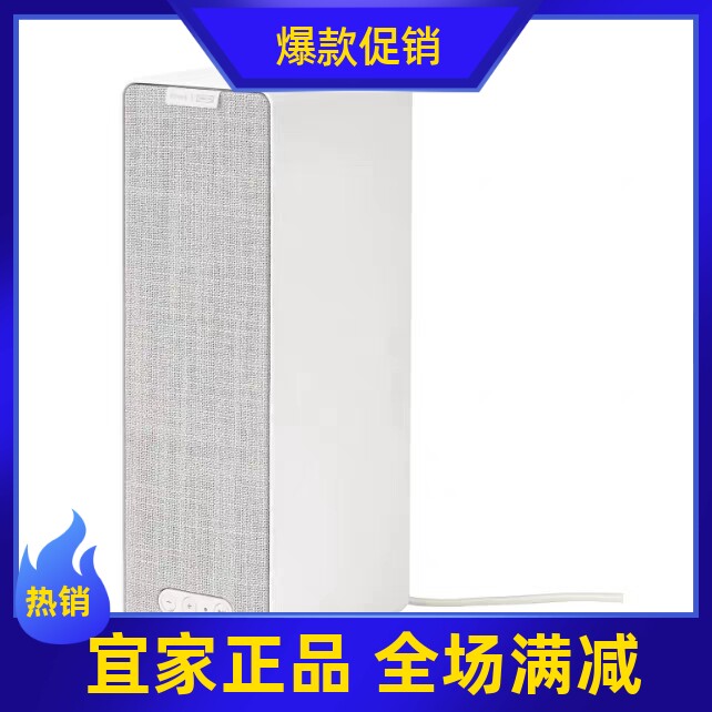 宜家代购希姆弗斯WiFi书架音响智能/2代家居立式可悬挂时尚音响