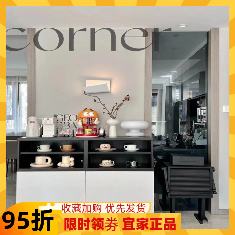 宜家贝达餐边柜收纳柜客厅