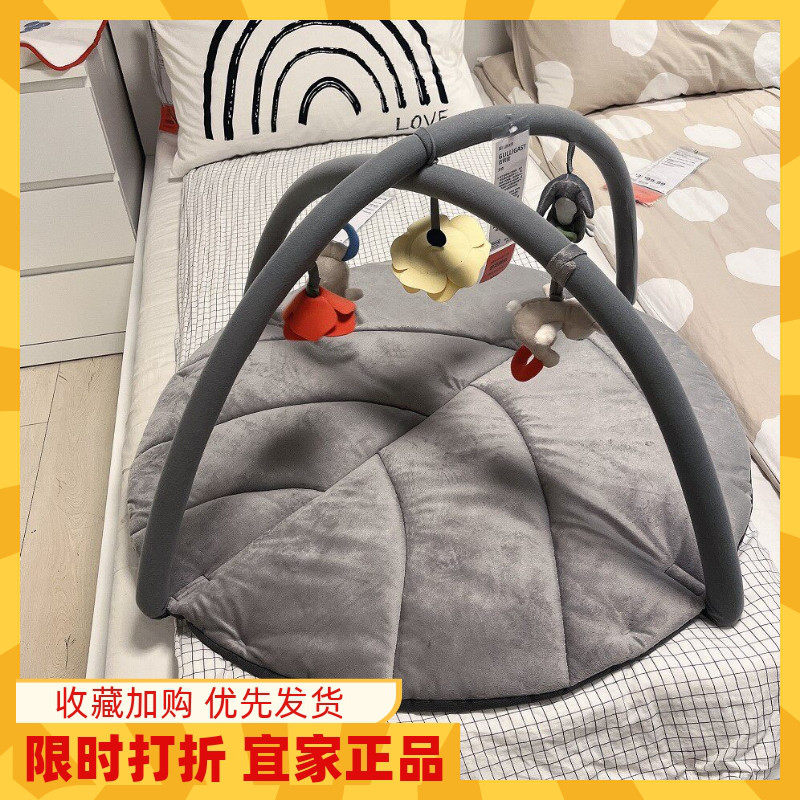 宜家古利佳婴儿游戏架