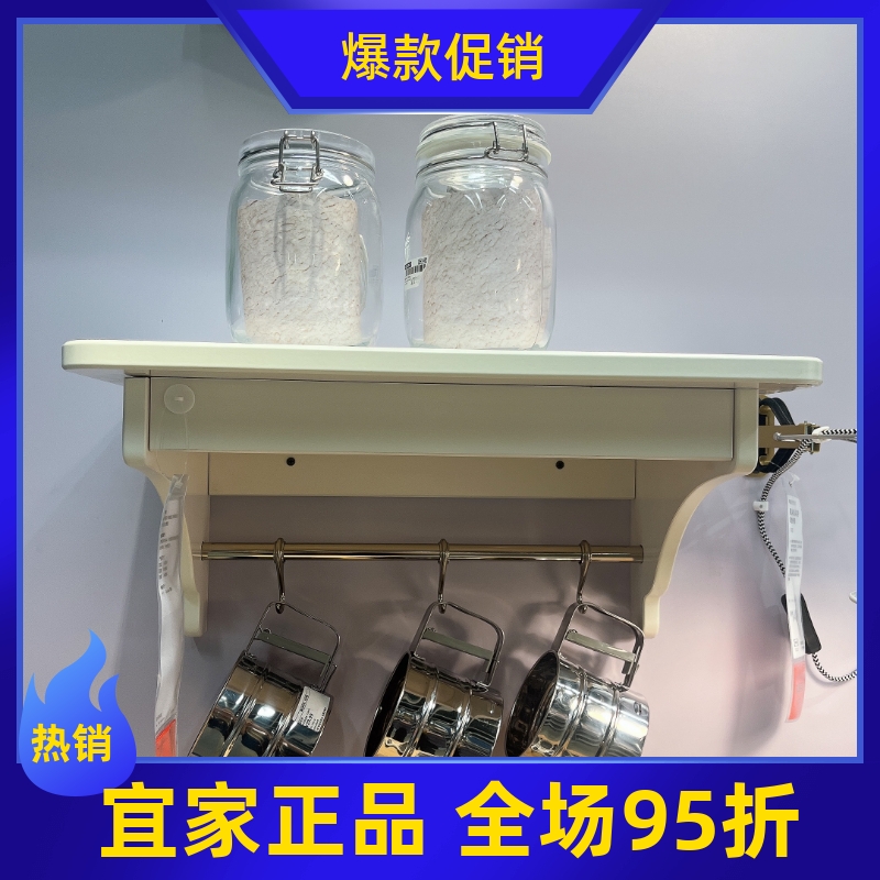 宜家国内代购托恩维肯 墙搁板 厨房置物架书架隔板壁挂挂墙