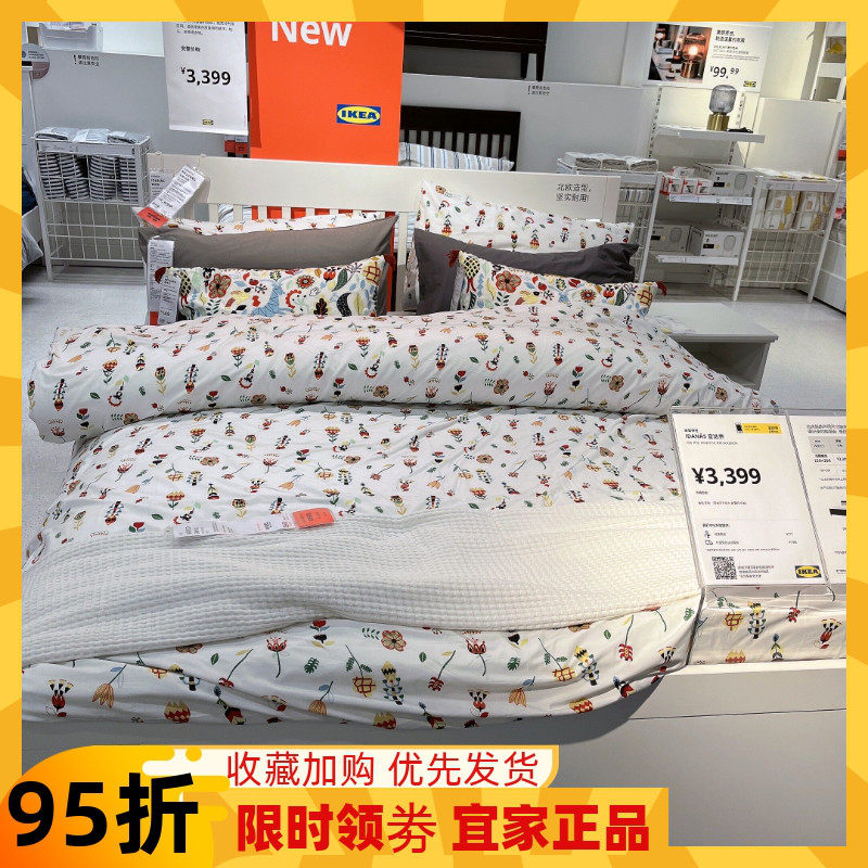 正品IKEA宜家罗夫拉被套单双人儿童少女可爱学生宿舍被罩 ins北欧
