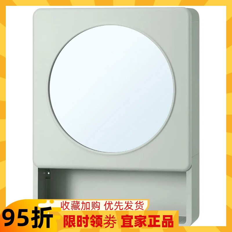 宜家国内代购 伊瓦霍恩 单门镜柜绿色44x15x59厘米浴室镜柜新品