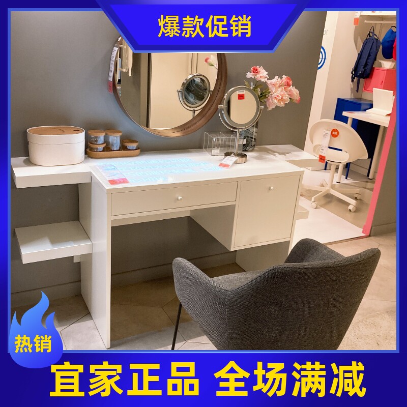 宜家卧室小型收纳化妆桌