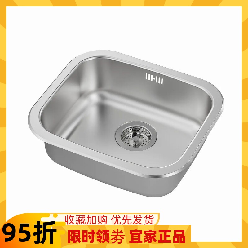 宜家代购 芬蒂格 嵌入式水槽 带一个槽46*40厘米不锈钢