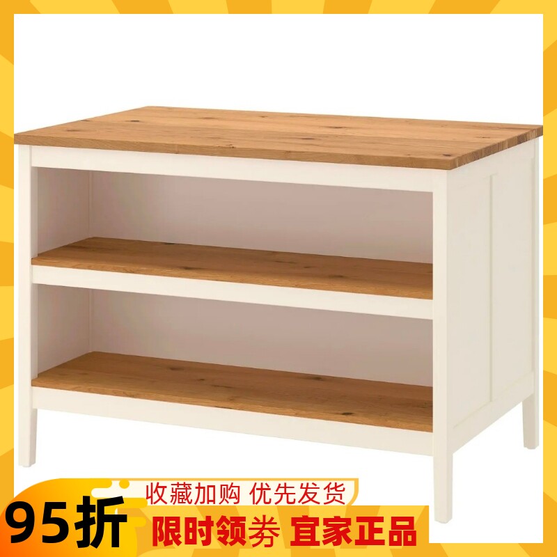 正品代购IKEA宜家TORNVIKEN 托恩维肯厨房岛台餐边柜开放式操作台