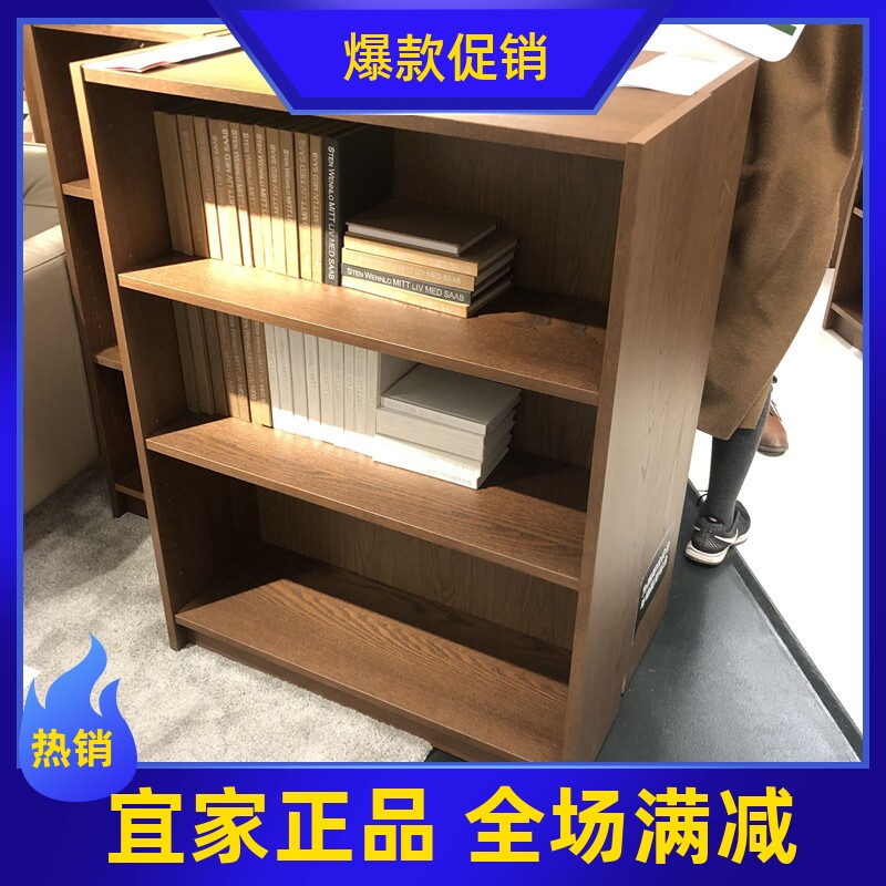 ikea国内代购毕利多色可选储物柜