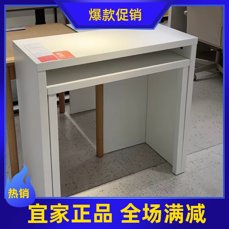 宜家代购朗霍普拉出式桌子白色现代简约儿童学习手工桌工作办公桌