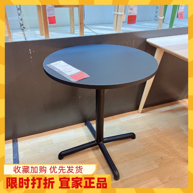 宜家茶馆咖啡厅酒吧休闲