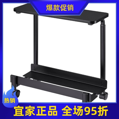 宜家代购洛内斯佩电脑主机托架带脚轮搁板黑色50x27厘米