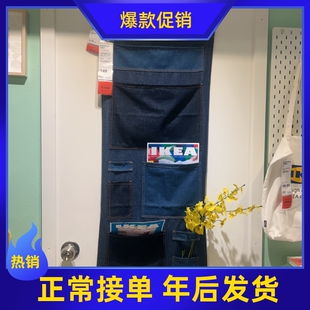 宜家新品马维宁悬挂式小件物品储物件收纳袋45X110厘米蓝色