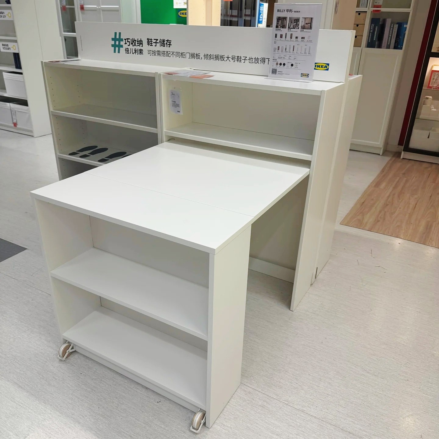 宜家代购新品 毕利书架带折叠书桌搁板可调书柜储物柜带门置物