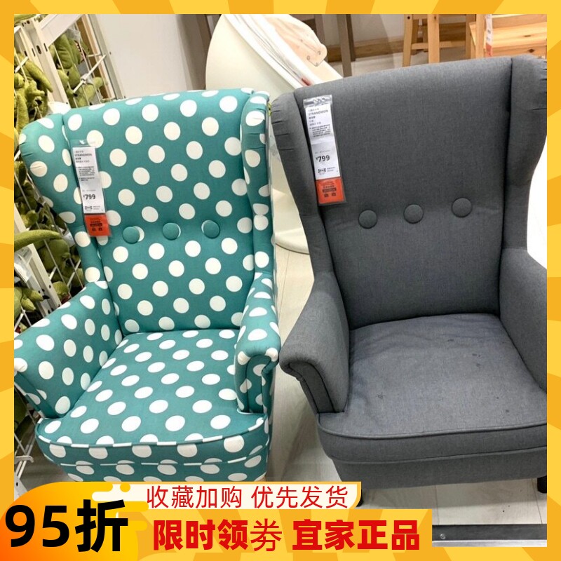 扶手椅沙发椅