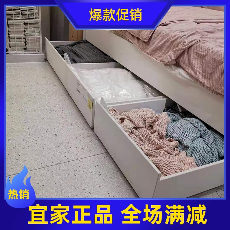 宜家国内代购床储物收纳整理盒被子枕套盒箱杂物箱卧室