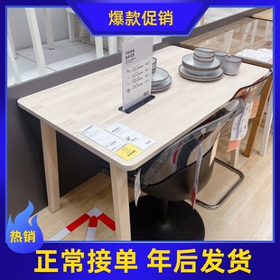 宜家诺鲁克 餐桌子家用实木餐桌4人饭桌休闲咖啡桌子国内免代购费