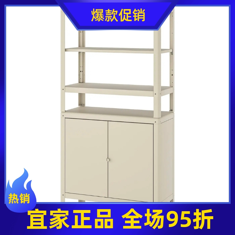宜家国内代购 科比约恩搁架带柜储物柜室内室外阳台收纳展示柜