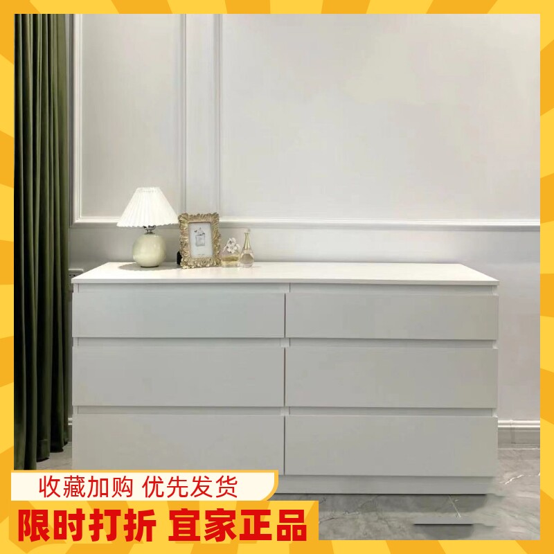 ikea宜家家库伦6屉柜白色抽屉柜