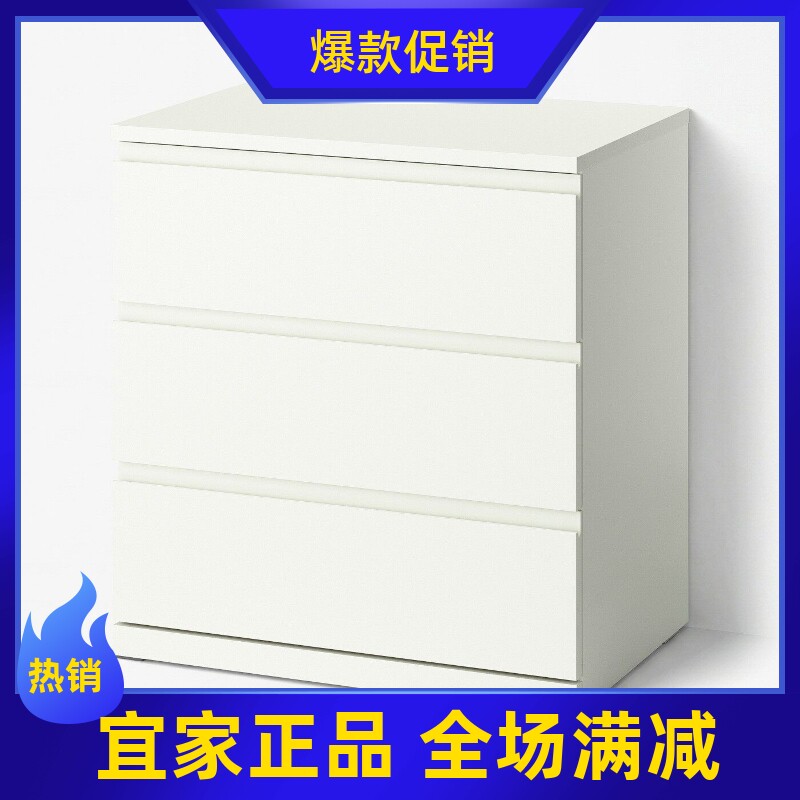 宜家代购斯图林塔三斗抽屉柜收纳柜卧室储物柜客厅置物柜整理柜